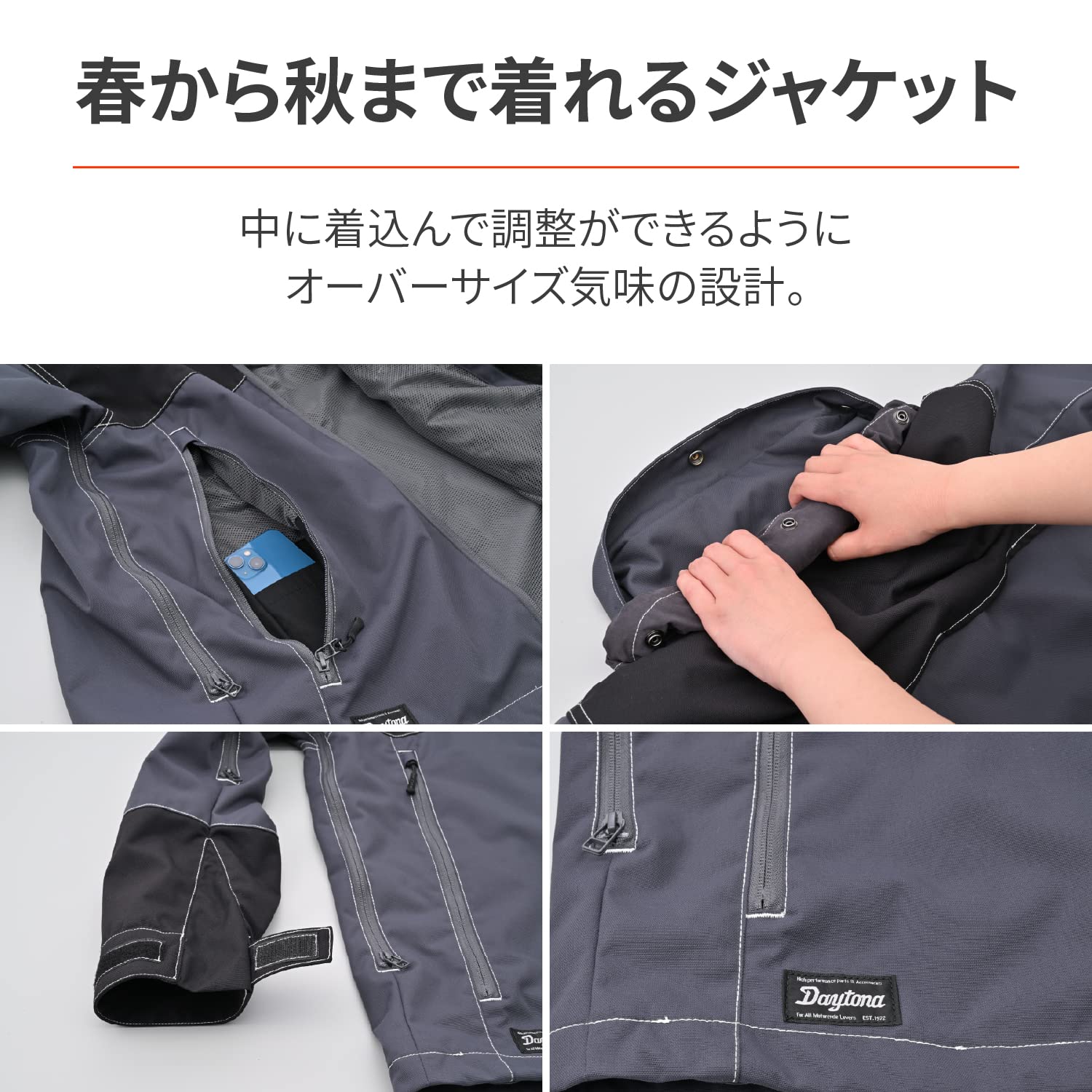 Amazon | デイトナ(Daytona) バイク ジャケット 春夏秋 薄型